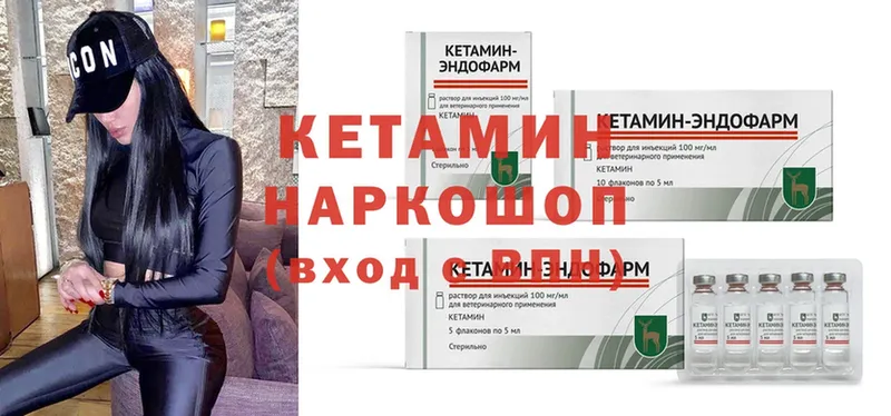 КЕТАМИН ketamine  blacksprut ссылка  Новая Ляля 